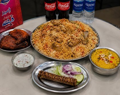 Full Biryani